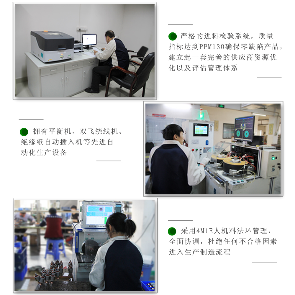 東弘機電生產設備