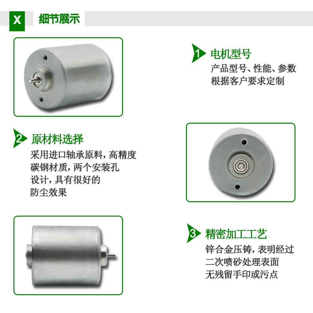 電動螺絲刀無刷電機