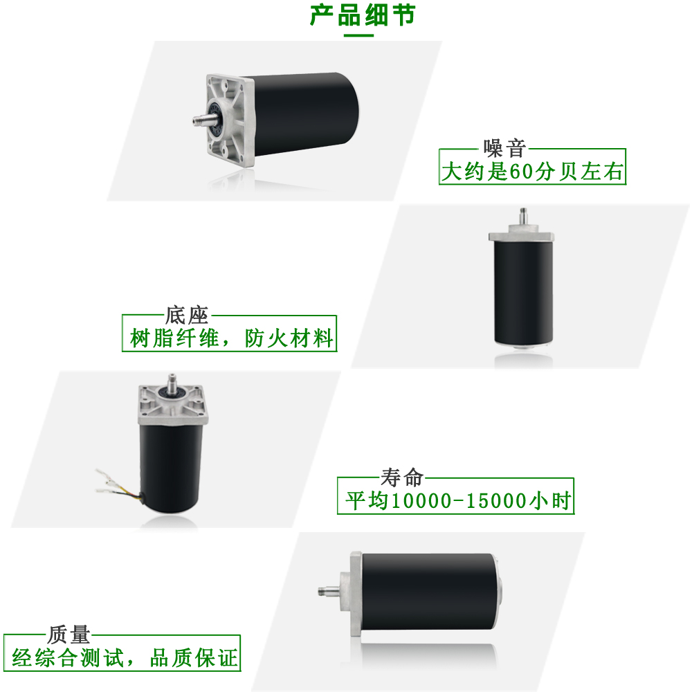 直流電機調速控制器