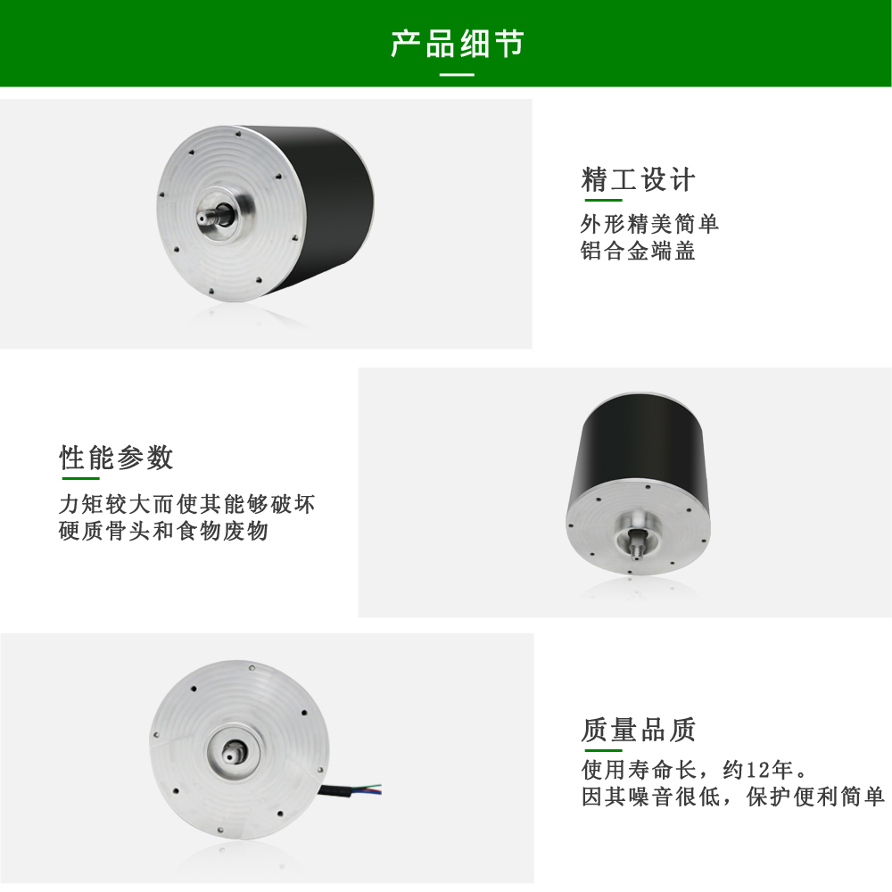 交流電機調速