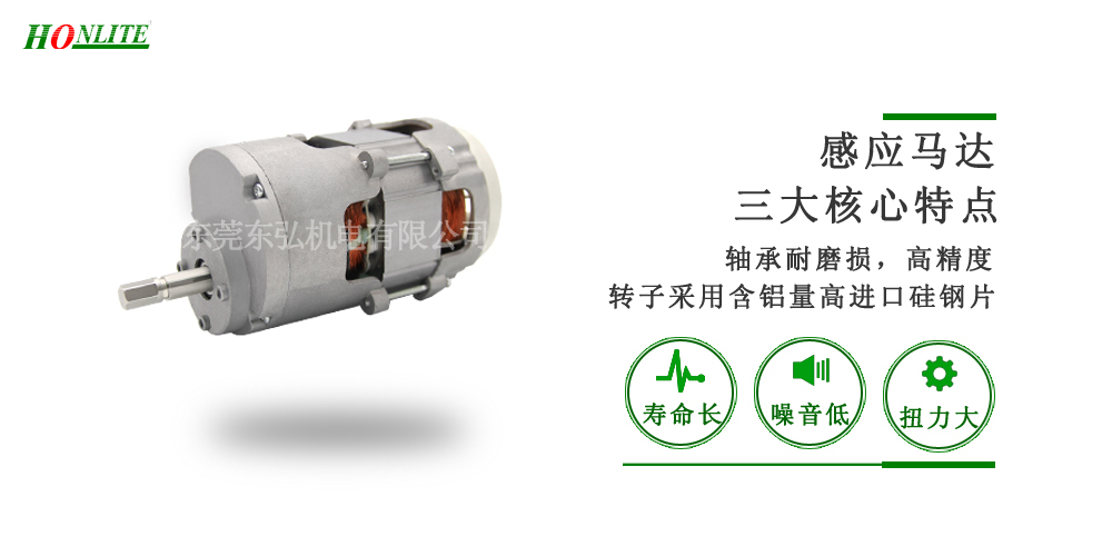 交流減速電機廠家